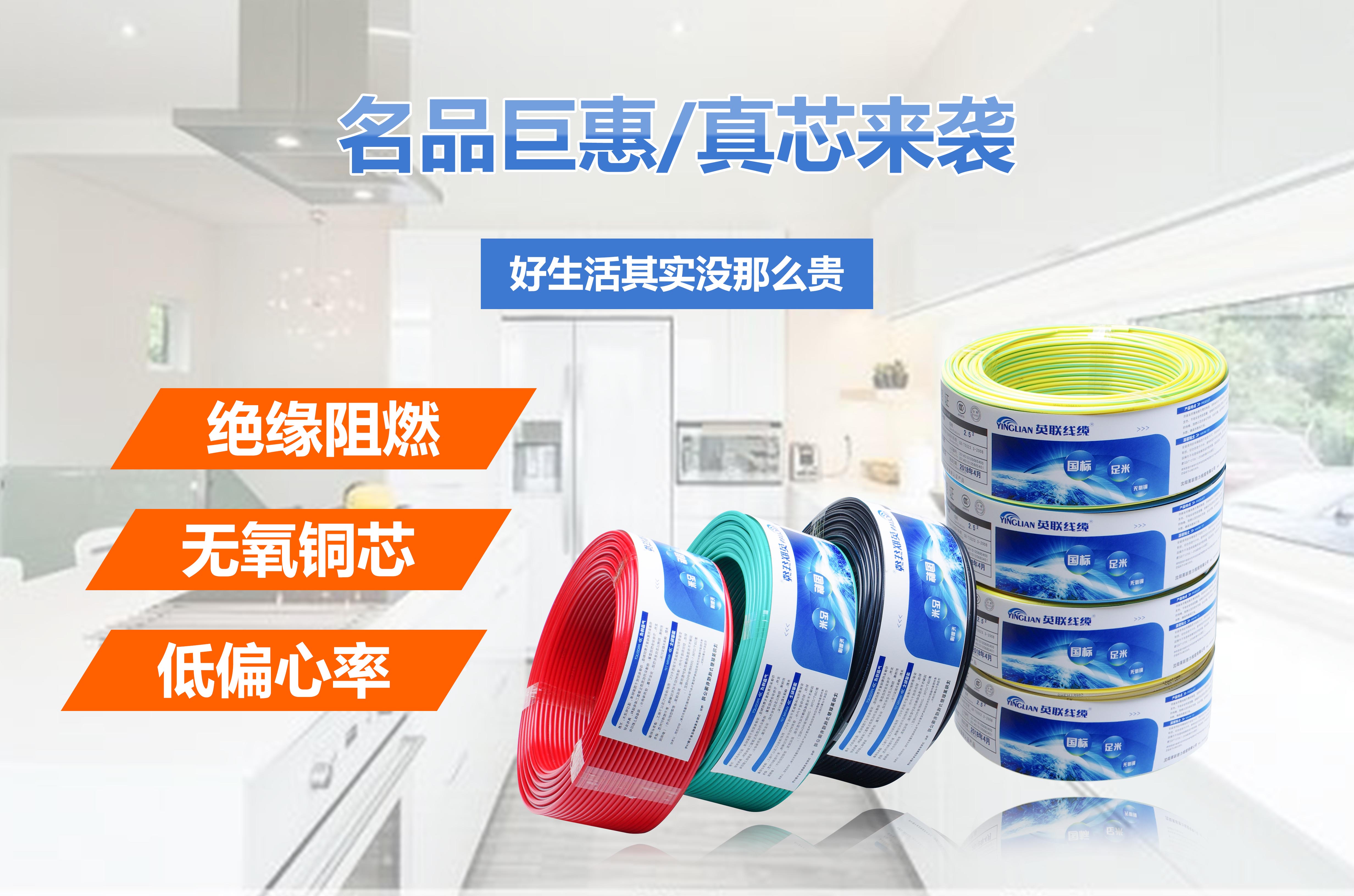 BV線(圖3) BV線