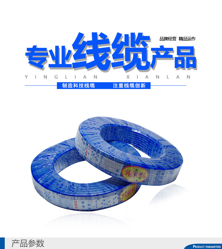 防水線(藍(lán)色)(圖1) 防凍線