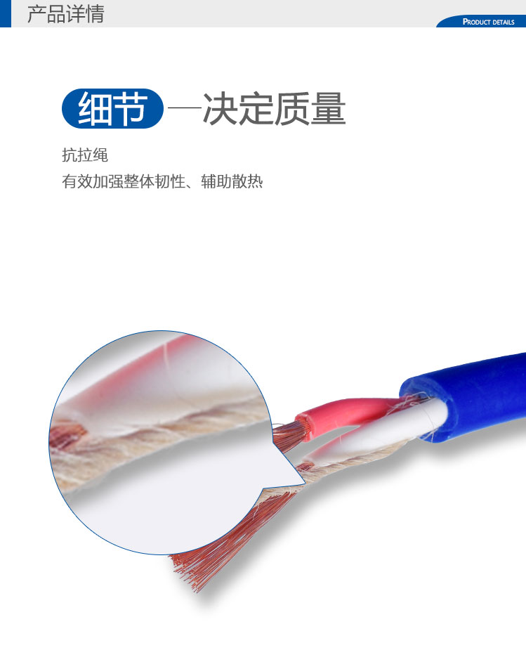 防水線(藍(lán)色)(圖3) 抗凍線
