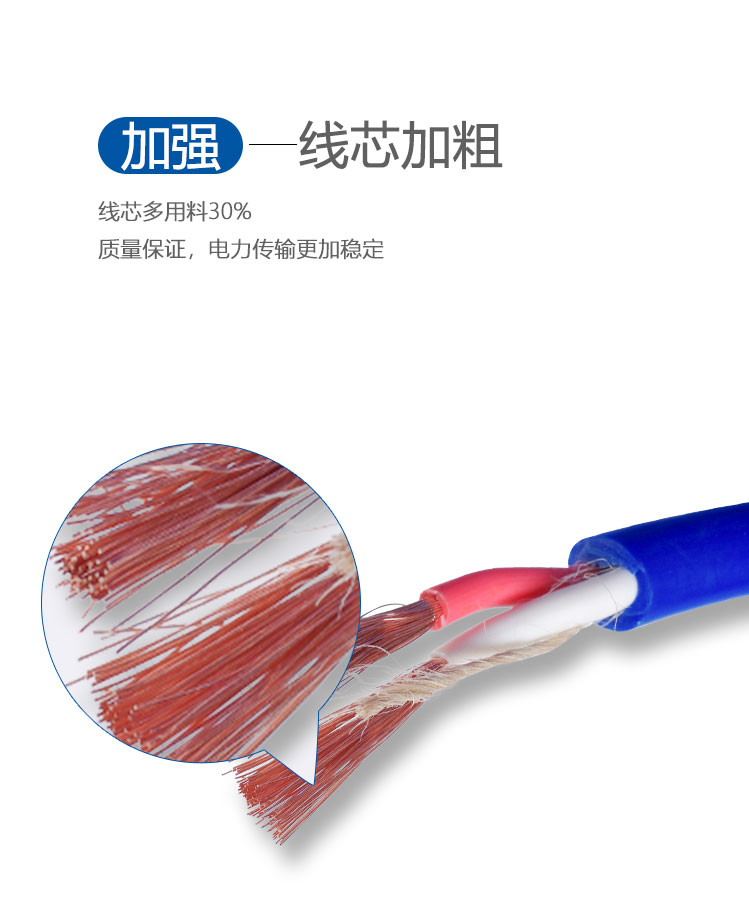 防水線(藍(lán)色)(圖5) 防凍線